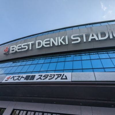 アビスパ福岡サポーターです。
よろしくお願いします。
ゴール裏で応援してます🔥