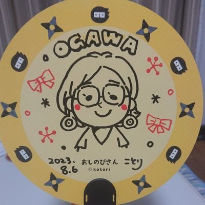 20↑。
映画と旅行好き。
Dies irae至高。ジョニーデップ愛。
阪元裕吾監督作品で邦画の良さに目覚めました。
伊能昌幸さん、伊澤沙織さん、髙石あかりさん好き。
殺陣見るの大好き。
市瀬秀和さん尊敬✨
中国語と、引き続き英語とドイツ語勉強始めます。
転職活動と通院で勉強できてません…
とてもネガティブな鷹派