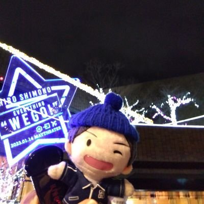 ☆東方神起☆EX0☆SHINee☆嵐☆KiramuneStarClub☆入会中。
鬼滅の刃原作・鬼滅声優さんにドはまり中⚡
しもがーる(関西のおばちゃん)です。手塚治虫、ジブリ、ディズニー好き。
無言フォローすみません。イイネします。
コメ残したりたまにします。
よろしくお願いします。