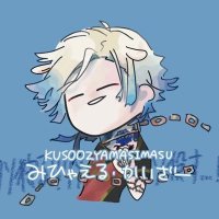 ぴえもろ🦊🌾@通知不良 (@pmt_amn3) 's Twitter Profile Photo ぴえもろ🦊🌾@通知不良 (@pmt_amn3) 's Twitter Profile Photo