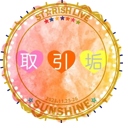知世@取引垢さんのプロフィール画像