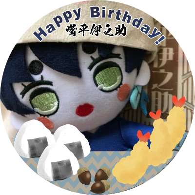 ほえこ。🍤🐗✨さんのプロフィール画像
