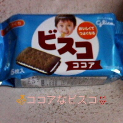 soh_tsukimi's profile picture. 牙狼の爪団、真田友勇士、審神者、貴銃士マスター、チョコミン党。明太子より塩たらこが好き。
私をフォローして後悔するなよと先に申し上げておきますー。だって、ねぇ。