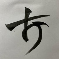 okame (@okame182) 's Twitter Profile Photo okame (@okame182) 's Twitter Profile Photo