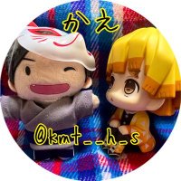 かえ (@kmt__h_s) 's Twitter Profile