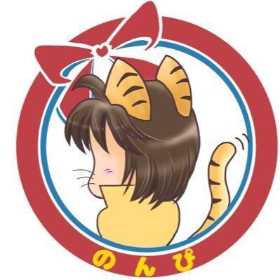 のんぴ@ねこねこ空母さんのプロフィール画像