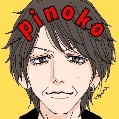 pinoko64688819 Profile Picture