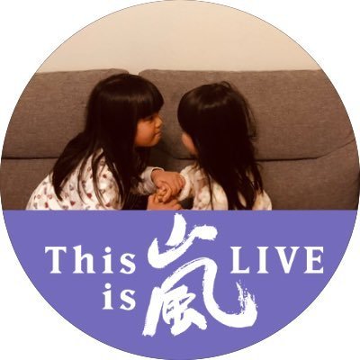 maccha6's profile picture. #嵐 #ディズニー #Disney #MCU #MARVEL #名探偵コナン #広島県 #ワーママ #姉妹の母 𝙸𝚗𝚜𝚝𝚊𝚐𝚛𝚊𝚖⇒ https://t.co/dPeer97l7c