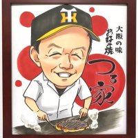 お好み焼　つる家 (@tsuruya_okonomi) 's Twitter Profile Photo