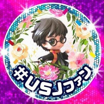 UNIVERSAL STUDIOS JAPAN🌎🎬🎢
初USJは2001年4月8日🎉
インスタグラム中心にポストしてます。
🌟パークの楽しさを伝えたい！！
🌟ハリーポッター🧙スヌーピー😊ミニオン🍌セサミ🍪マリオ🍄JP🦖ジョーズ🦈好き😊鬼滅🗡東京ディズニーリゾートも🏰🚢