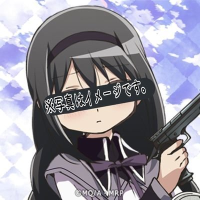 _Homu_lilly_ Profile Picture