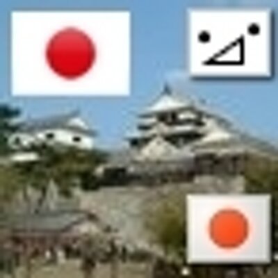 wenly_m's profile picture. 松山市をこよなく愛する独り者。第二の故郷は三田の山。集近閉を避けるのは割と得意ｗ　魔除け試行→　中共は天安門事件の懺悔で核兵器を含む軍備を全廃して全世界に全財産を無一文になるまで供給しろ!　六四天安門　クマのプーさん　本当に魔除けになる？www