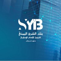 بنك الشرق اليمني للتمويل الأصغر الاسلامي (@sharqbank) 's Twitter Profile Photo
