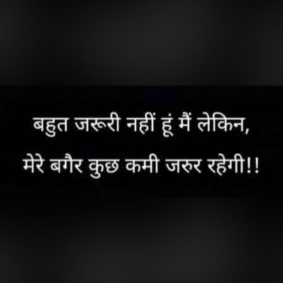 Amit22707700's profile picture. शेखावाटी RJ - 18