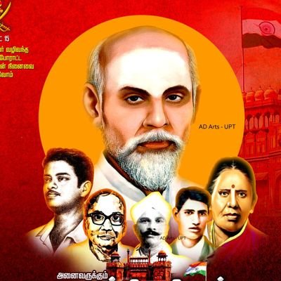 Kshatriyanmedia's profile picture. State President (Youth Wing)
Rastriya Rajput Karni Sena, Tamilnadu
#Padaiyatchi #choladesam #vanniya #kshatriya #northtamilnadu #chozhan