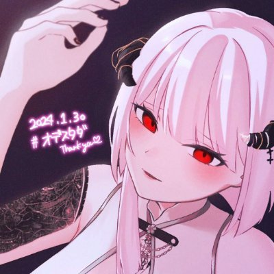 桔梗ちゃんばっか使ってます
VRchat-20210921～
discord やんまる #1458
VRC やんまる
オス声のデカくてエロい女の店のキャストやらせてもらってます頑張ります💪
やんまる🔞@yanmaruEROERO