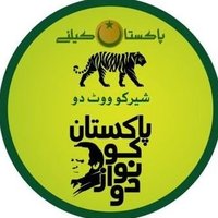 فیضی PMLN(@f_tahir_00) 's Twitter Profileg