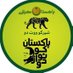 فیضی PMLN (@f_tahir_00) Twitter profile photo فیضی PMLN (@f_tahir_00) Twitter profile photo