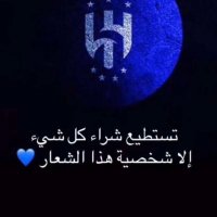 محمد الزعيم الهلالي (@no_mohammed2) 's Twitter Profile