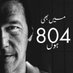 haiderkhawaja591@gmail.com (@haiderkhawaja51) Twitter profile photo haiderkhawaja591@gmail.com (@haiderkhawaja51) Twitter profile photo
