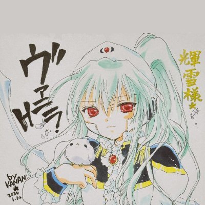 輝雪🍓ぽん王さんのプロフィール画像