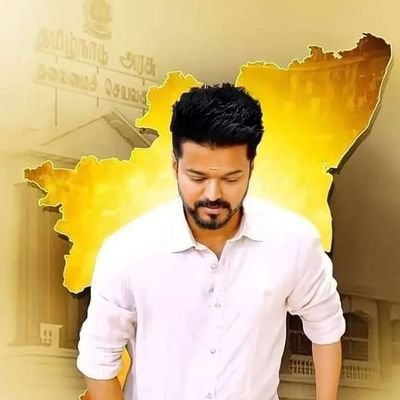 தளபதி விஜய்🤍💙|TVK🪙| இயற்கை காதலன்🍃🍂| அரசியல் ⚖️|கிரிக்கெட்🏏 | இசை விரும்பி 🔊🎼🎧|கற்றது தமிழ்📚| யாதும் ஊரே யாவரும் கேளிர்🤝| அன்பை விதைப்போம்❤️‍🩹