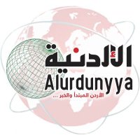 الأردنية نت alurdunyya net (@alurdunyya) 's Twitter Profile