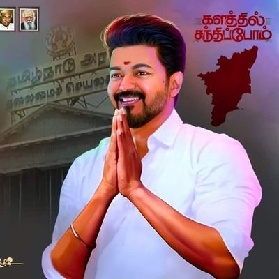 🔥💪 பழனி ஒன்றிய தலைமை தமிழக வெற்றி கழகம் 💪🔥