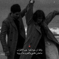 Razan (@razaaan2g) Twitter profile photo