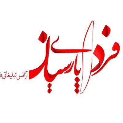 📌 بازاریابی محصولات وخدمات شما
🔸️#انجام_کلیه_امورطراحی_چاپ
🔸️#طراحی_چاپ_هدایای
🔸️#طراحی_سایت_اپلیکیشن
🔸️#تولید_محتوا
🔸️#مشاوره_برندینگ
🔸️#فیلم_و_تیزر