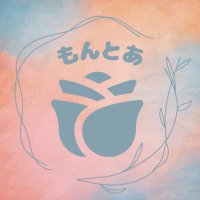 もんとあ (@montoazb1) 's Twitter Profile Photo