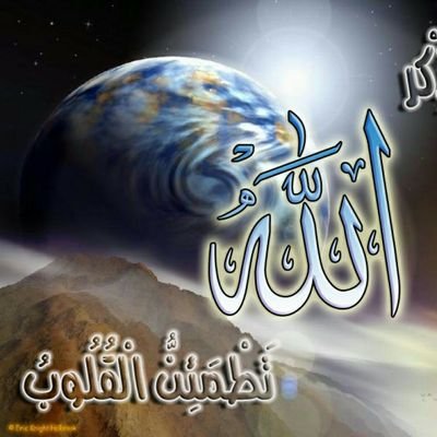 ow1SUFmjnQQBMZh's profile picture. الحمد لله أن شاء الله خير ربي يفرجها علينا