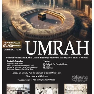 ☎ (267) 900-5371 Guidance Beneficial Tours- The preferred choice of travel for Hajj & Umrah. Now accepting applicants for our 2024 Umrah & Kuwait Seminar.