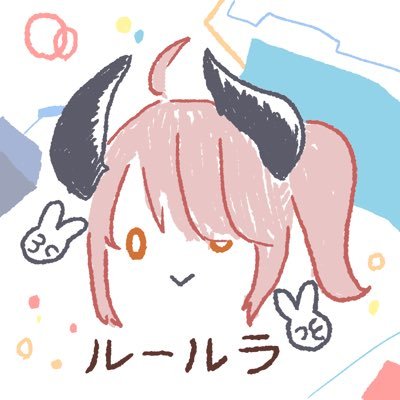 ルールラさんのプロフィール画像