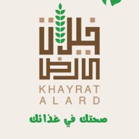 خيرات الأرض (@khayratalard) Twitter profile photo