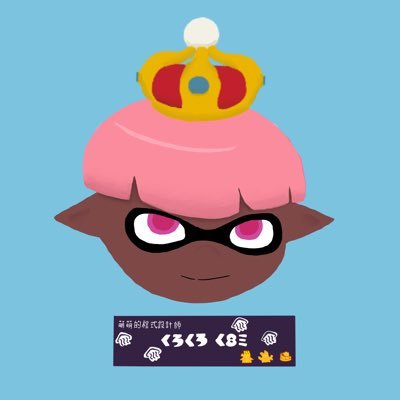 littleblackmon's profile picture. 遊戲畫面存放處0w0 /splatoon3 打工仔 生筋子999 卷堡999 破船999 發電所999 鮭壩999 工坊999 鬥技場 999 全圖999已達成/歡迎一起打工 / icon by @dolphin__nadia