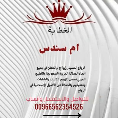 💛لٱ تبحث عن من تحبه بل إبحث عن من يستحقك؟ 💛ادعمني بمتابعتك 😘 خطابه ام سندس https://t.co/KdO7gWOPRm