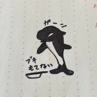 ORCA_desu_'s profile picture. ORCAです。#同居ストレス を自虐ネタにしてみようと思い登録。 ですが悲しみの沼に堕とされました。新婚時に夫がドナーで義兄がレシピエント腎移植済み。次男跡継ぎの妻。義父母と同居してました。やっと行けた新婚旅行は義母の手によって地獄。下手くそ実体験漫画描いてました。現在嫁ぎ先家出中。実母の介護のサポートしてます