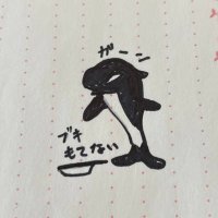 私は同居で人生詰んだ (@orca_desu_) 's Twitter Profile