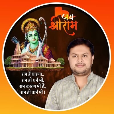 सदस्य जिला पंचायत पथरदेवा देवरिया
प्रबंधक शारदा देवी महिला महाविद्यालय पथरदेवा देवरिया