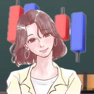 【元教員の専業トレーダー👩🏫】|歴10年目|FXメイン通貨→ドル円・CFD(BTC・NASDAQ)|厳しい両親、仕事量に見合わない給与、夫との別居、人生の不満が溜まっている時FXで稼ぐ友人に影響を受け投資開始|昨年度収支1億2000万突破|ポストを1つの生き甲斐に。|麻雀/ボードゲーム/アウトドア色々挑戦したい