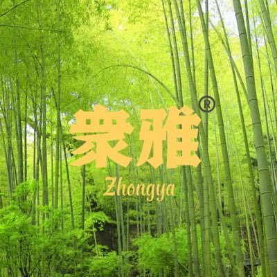 ZhongyaTea Profile Picture