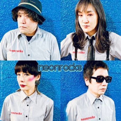 リズムマシーンミュージックTOKIO JAPAN neonrocksの公式アカウント。【per.choシンコ/g.choともぞう /b. mtrタニモト /v.g エンジ】(管理人ともぞう)