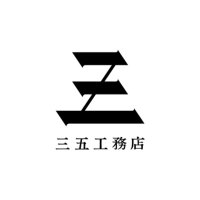 株式会社 三五工務店 (@sangokoumuten) 's Twitter Profile Photo 株式会社 三五工務店 (@sangokoumuten) 's Twitter Profile Photo