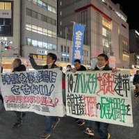 改憲・戦争阻止!大行進 京滋 (@daikoshinkeiji) 's Twitter Profile Photo 改憲・戦争阻止!大行進 京滋 (@daikoshinkeiji) 's Twitter Profile Photo