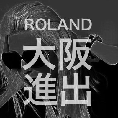 the_club_osaka's profile picture. ROLAND GROUP / THE CLUB OSAKA /   ROLANDが灯す新たな夜。優士率いる舞台で、選択肢は2つ——ここか、それ以外か。