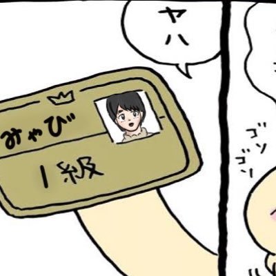 sai🤍🍺さんのプロフィール画像