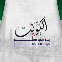 ᴬᴸᵂᶠᴬ (@alwfa511) 's Twitter Profile
