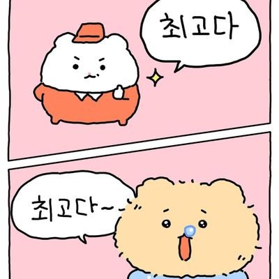 ohmijacha_good's profile picture. 안녕하세요