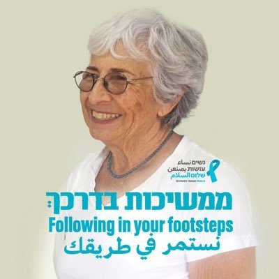 מייזם הנוער לשלום ישראלי-פלסטיני 🇵🇸🕊🇮🇱
לקריאת החזון שלנו: https://t.co/37Ijfjkot7
די לרצח העם בעזה